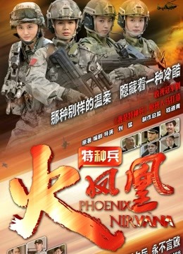 推特大神EDC震撼新作-极品爆裂黑丝OL制服女友回家就被大屌男友爆操[1V357M度盘]